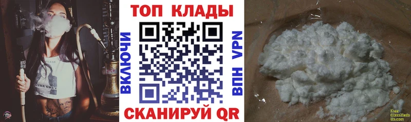 Что такое Казань A PVP  Мефедрон  АМФ  Гашиш 
