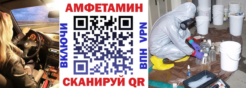 Амфетамин Premium  что такое наркотик  Казань 