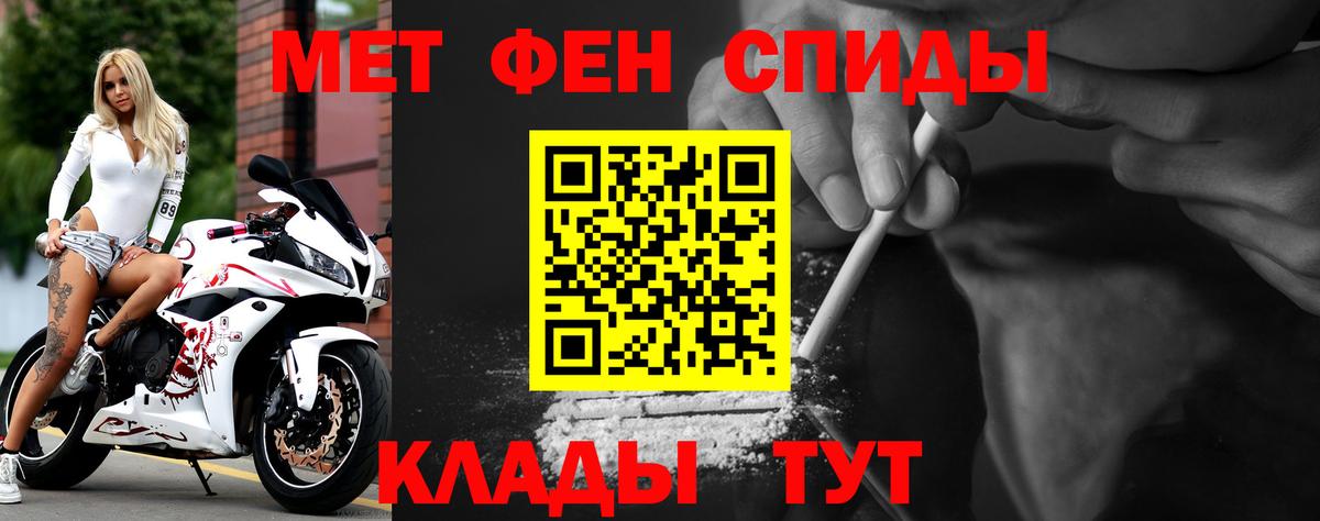 Амфетамин  Вход с VPN  Казань  АМФЕТАМИН  АМФ Розовый 