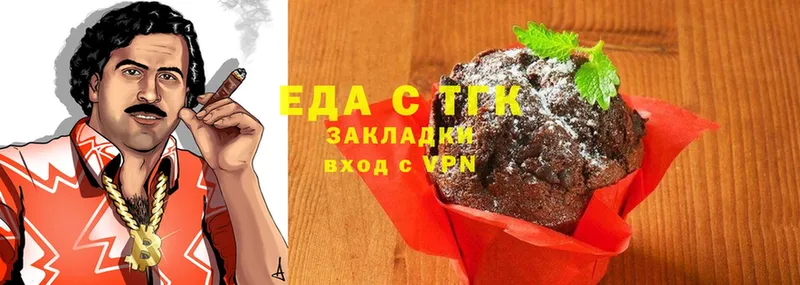 Еда ТГК конопля  купить наркотики цена  блэк спрут ССЫЛКА  Казань 