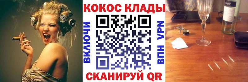 COCAIN 99%  кракен зеркало  Казань 