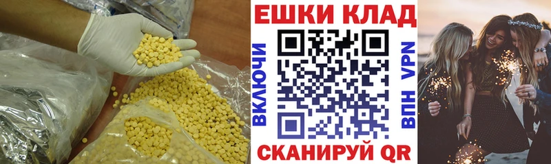 ЭКСТАЗИ 300 mg  это официальный сайт  Казань 