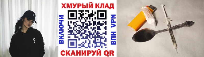 ГЕРОИН гречка shop телеграм Казань