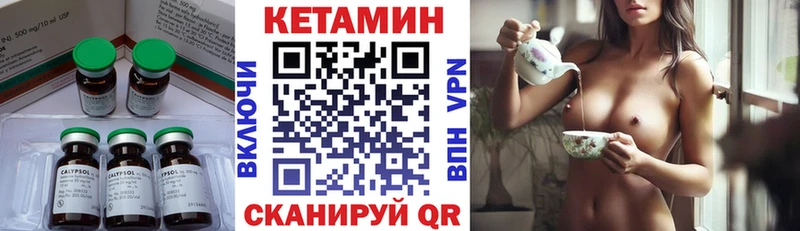купить   Казань  Кетамин VHQ 