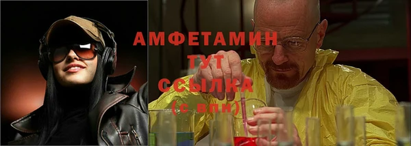 соль ск Лабытнанги