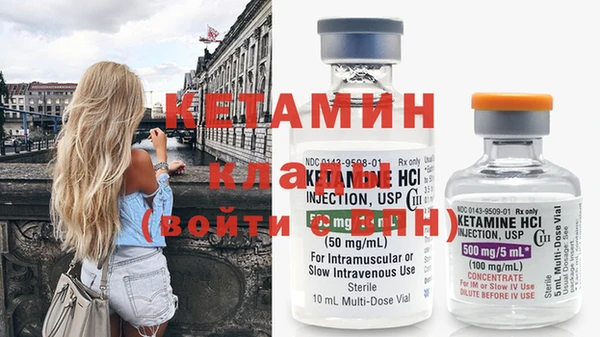 spice Кукмор