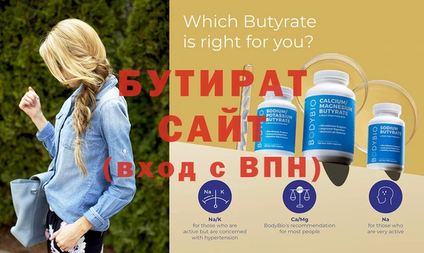 хмурый Пенза