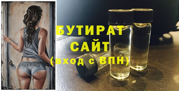 альфа пвп Чита