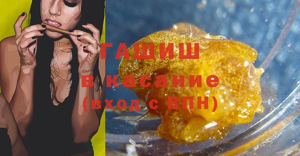 молекула духа Кулебаки
