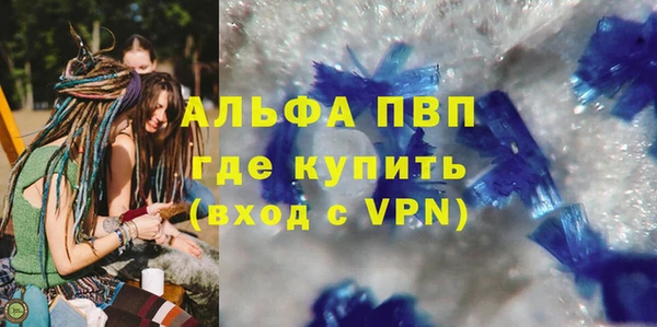 молекула духа Кулебаки