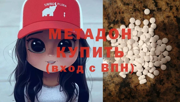 ALPHA-PVP Балашиха