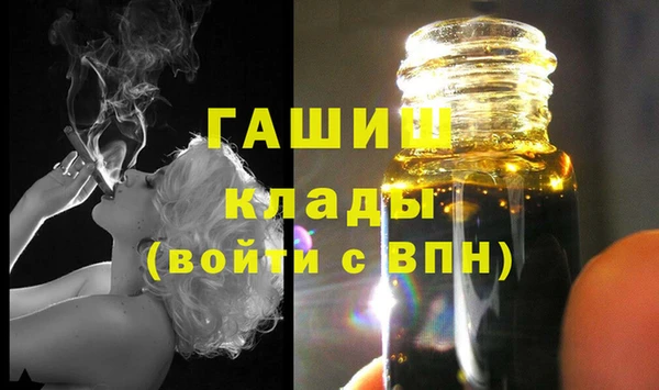 Альфа ПВП Куйбышев