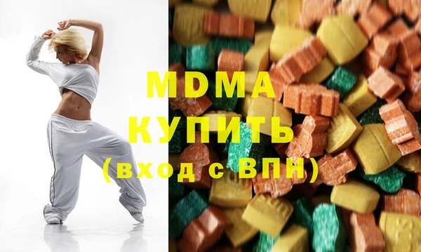 мефедрон VHQ Архангельск