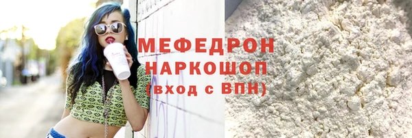 молекула духа Кулебаки