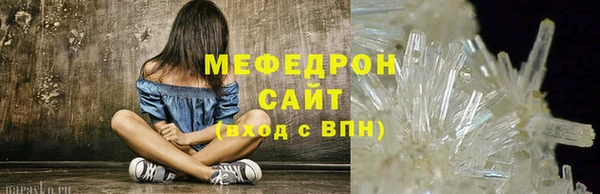 соль ск Лабытнанги