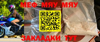 амфетамин Гусь-Хрустальный