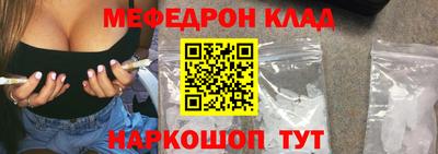 стафф Гусев