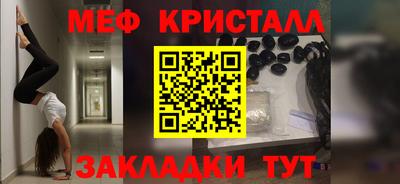 ECSTASY Гусиноозёрск