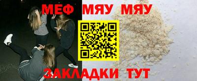 амфетамин Гусь-Хрустальный