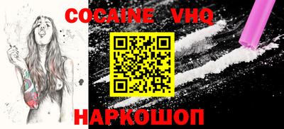 амфетамин Гусь-Хрустальный