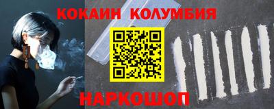 стафф Гусев