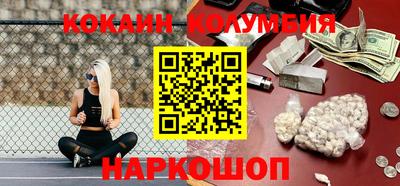амфетамин Гусь-Хрустальный