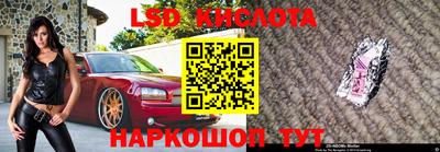 ECSTASY Гусиноозёрск