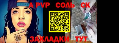амфетамин Гусь-Хрустальный