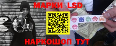 стафф Гусев