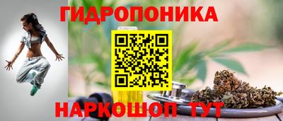 PSILOCYBIN Абинск