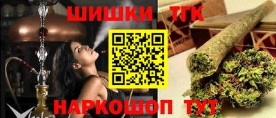 амфетамин Гусь-Хрустальный