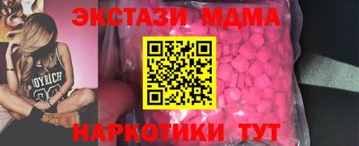 ECSTASY Гусиноозёрск