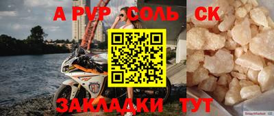 амфетамин Гусь-Хрустальный