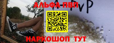 амфетамин Гусь-Хрустальный