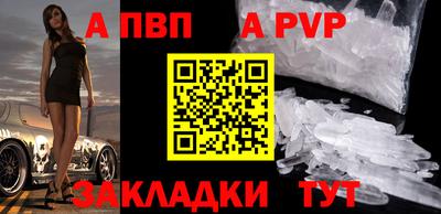 соль ск Донецк