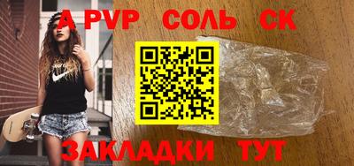 стафф Гусев
