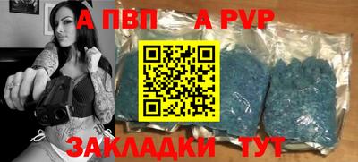 амфетамин Гусь-Хрустальный