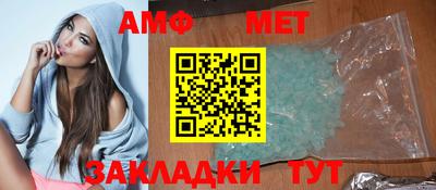 амфетамин Гусь-Хрустальный