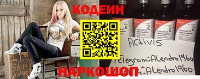 каннабис Абакан