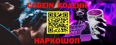 стафф Гусев