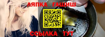 амфетамин Гусь-Хрустальный