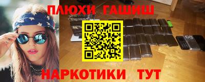 ECSTASY Гусиноозёрск