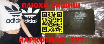 ECSTASY Гусиноозёрск