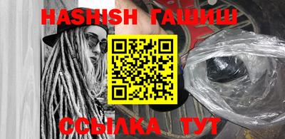 амфетамин Гусь-Хрустальный