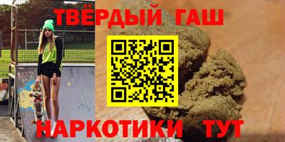стафф Гусев