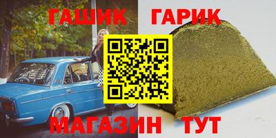 стафф Гусев