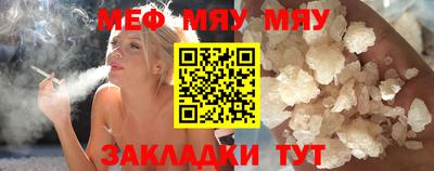 амфетамин Гусь-Хрустальный