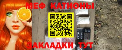 амфетамин Гусь-Хрустальный