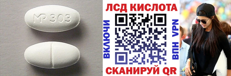 хочу   Казань  LSD-25 экстази ecstasy 