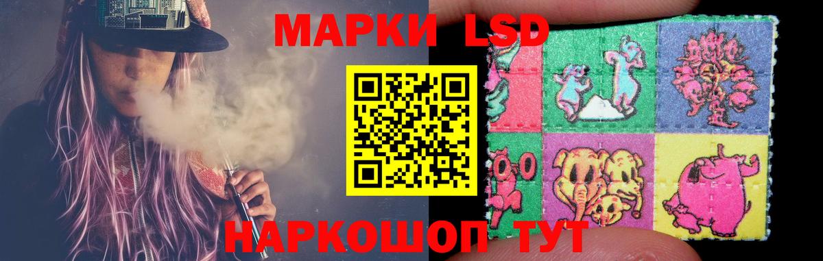 LSD-25 экстази ecstasy  Вход с VPN  Казань  LSD-25 экстази кислота 